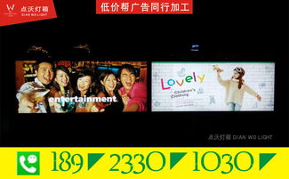 運城軟膜燈箱制作 引領數字廣告制作的新潮流