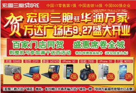 三湘都市報(bào)數(shù)字報(bào)刊廣告 開(kāi)啟媒體融合新時(shí)代