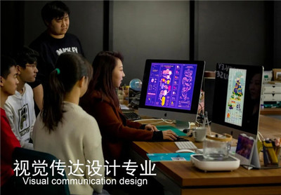 數(shù)字廣告制作的創(chuàng)新?lián)u籃 探秘沈陽(yáng)城市學(xué)院的特色培養(yǎng)之路